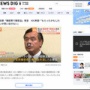 「IOCに贈答品渡した」発言で大炎上中の自民党・馳浩氏、囲み取材で壊れたロボットと化す