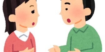 嫁は新しい情報を得ると細かく説明してくれる。私も嫁に少しでも理解しやすいように、できるだけ詳しく説明しています。