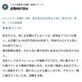 【悲報】トヨタ社員さん、賃金の低さに絶望し退職を決意してしまう