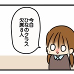 ギブミー睡眠 〜育児絵日記〜