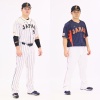 侍ジャパン、WBC限定ユニホームのデザイン発表