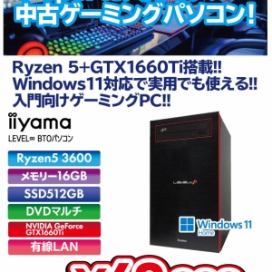 【新型ガレリア】Ryzen 7 RX5700XT 16GB SSD搭載 ドスパラ GALLERIA RM7R-96XT Ryzen 7 5700X・RX 9060 XT・16GB