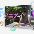 GIF画像の作り方の紹介