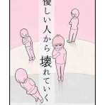 ぱれちにっき