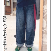 憧れていたズボン