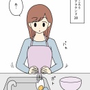 ころりの日常「20と40」