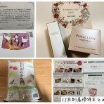 お金と株に詳しくなりたいっ！〜やらかし主婦の日々〜