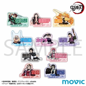 鬼滅の刃　絵札色紙コレクション2 2BOXセット TVアニメ「鬼滅の刃」 絵札色紙コレクション2 : 鬼滅の刃GOODS