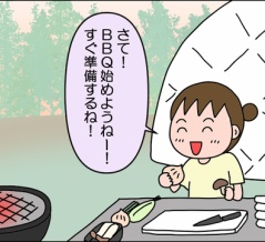 初グランピング！⑦～グランピングその2～