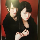『[イコラブ] 佐々木舞香「手遅れcautionの時の生写真オフショット」【=LOVE(イコールラブ)】』の画像
