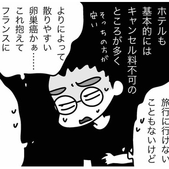 ホテル選びはお預け