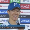 プロ初本塁打の日ハム矢澤「入ったなぁ～って感じ。いい打席だった」