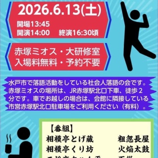 ちゃん平のぶろぐ