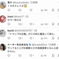 ホワイトハウスさん、やりたい放題。議事堂襲撃を「警察の責任」などと歴史修正　←つまり「誰かが責任を負うべき事態であること」は認める訳ですね