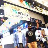 『GRAÇA　クレアに出店します！』の画像