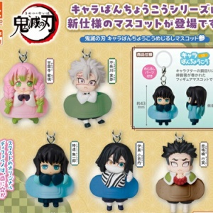 竈門炭治郎 いつぬいふぃっくす 「鬼滅の刃」 在庫販売】いつぬいふぃっくす 【鬼滅の刃】嘴平伊之助 – pattythree