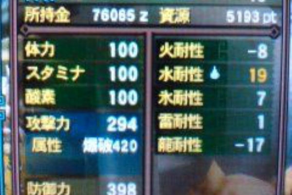 変態次元へようこそ 遊戯王の変態構築を紹介するブログ モンスターハンター 3g