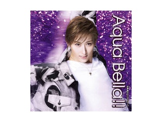 『水美舞斗』休演！