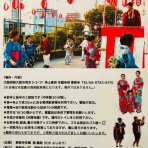◇東大阪市 浄土真宗 本願寺派 乗教寺 住職 堯 義就 のブログ◇