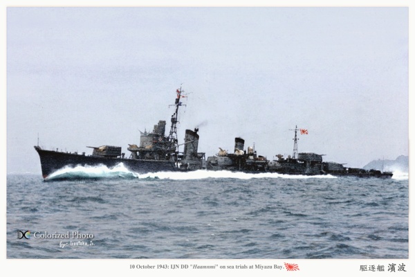 雪舟随縁 旧世代軽巡洋艦 Older Generation Light Cruiser: LightHouse