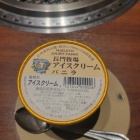 『娘達と焼肉🥩‪🔥』の画像