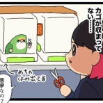 えるポピ・ハッピーオタクライフ