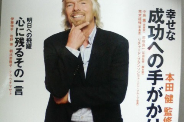 エステ王子 の頑張れエステティシャン日記