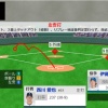 【vs.西武】日ハム、野村の好返球で西武の得点を阻止！
