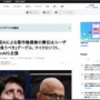 マイクロソフト&グーグル&オープンAIら「生成AIツールを提供しているが、それによる著作権侵害の責任はユーザーが負うべきなんだわ」