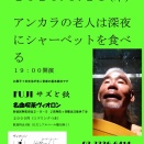 楽しいですな、こんなお天気のよい日には昔のことを思い出しますなあ