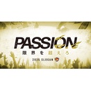 ベガルタ仙台・２０２５年まとめ（チーム全体と、俺自身の話）