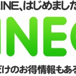  【横浜】バニー　ガールズバーloft101【求人アルバイト募集】