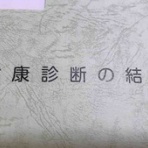 東麻美のオフィシャルブログ～スポーツボイス・歌～