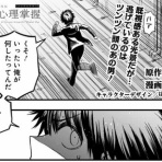 とあるブログ　とある小説の自己保存