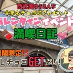 シロクマ君の好きなこと