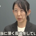 違法ＮＰＯフローレンス　補助金で建てた施設を担保に5000万円借金して人件費にした件　テレビ報道される