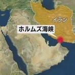アメリカ相手でも戦争を続けるイランの狙い、これかもしれない・・・
