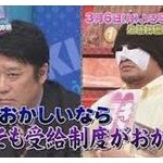 生活保護「これ以上何を削ればいいんだろうか」