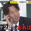 ヤクルト・ドラ1西舘昂汰、筑陽学園同級生の日ハム・ドラ2進藤に指名順位マウントを取る