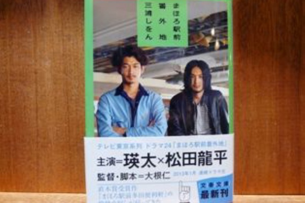 【入手困難】坂本慎太郎 ソロ4作品初回盤2枚組CDセット 坂本慎太郎 CDセット 全初版 帯付 - メルカリ