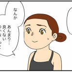 カイエのまにまに自由帳（旧 蓼食う虫もテキサス）