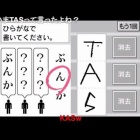 Rta走者 この先の橋はメガトンコインを持っていると落っこちてしまいます ゆるゲーマー遅報