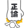 【悲報】ひろゆき氏「文系の害は “こういう所” にもある」