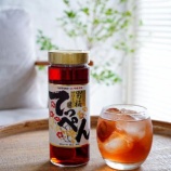 『【2,000本限定販売】本日からシュパークにて予約開始。「サッポロ 男梅サワーの素 てっぺん」』の画像