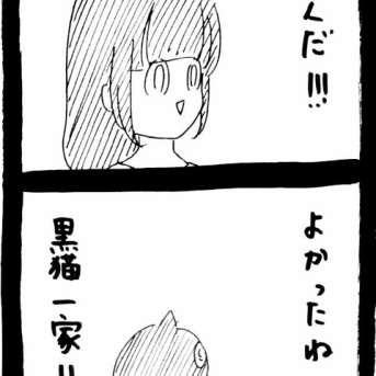 猫のお産に立ち会った話17