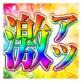 ご来店ありがとうございます