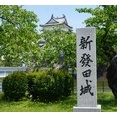 新発田城