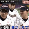 【リアル野球BAN】杉谷「今年ウチと対戦したとき山川は変化球のデータが悪かったです」