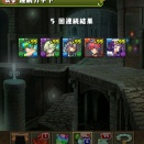 サブの学園イベントガチャ！