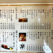 明石　楽々セット♪《楽》